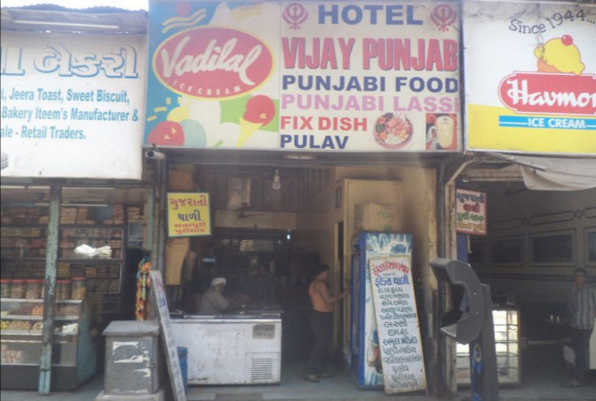 Hotel Vijay Punjab - Jamalpur - Ahmedabad Image