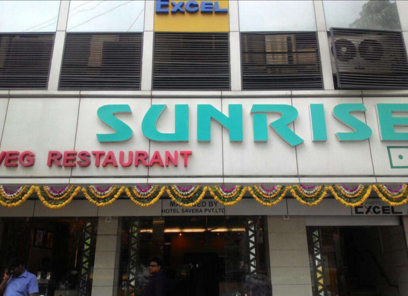 Sunrise Restaurant - Kalupur - Ahmedabad Image