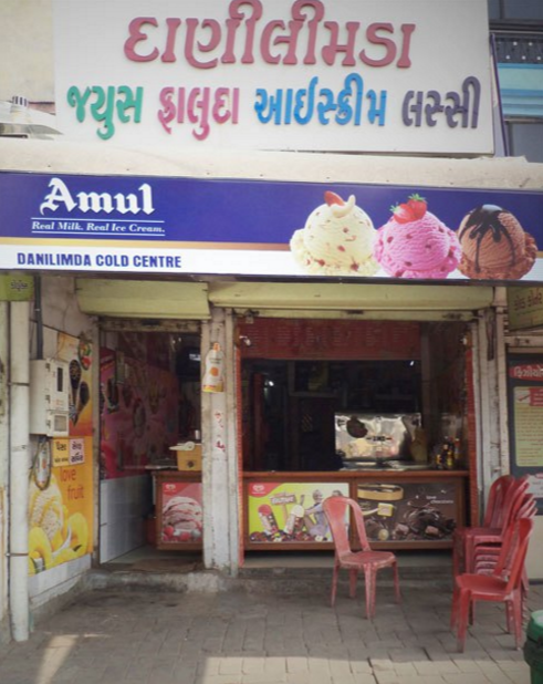 Dani Limda Cold Centre - Kankaria - Ahmedabad Image