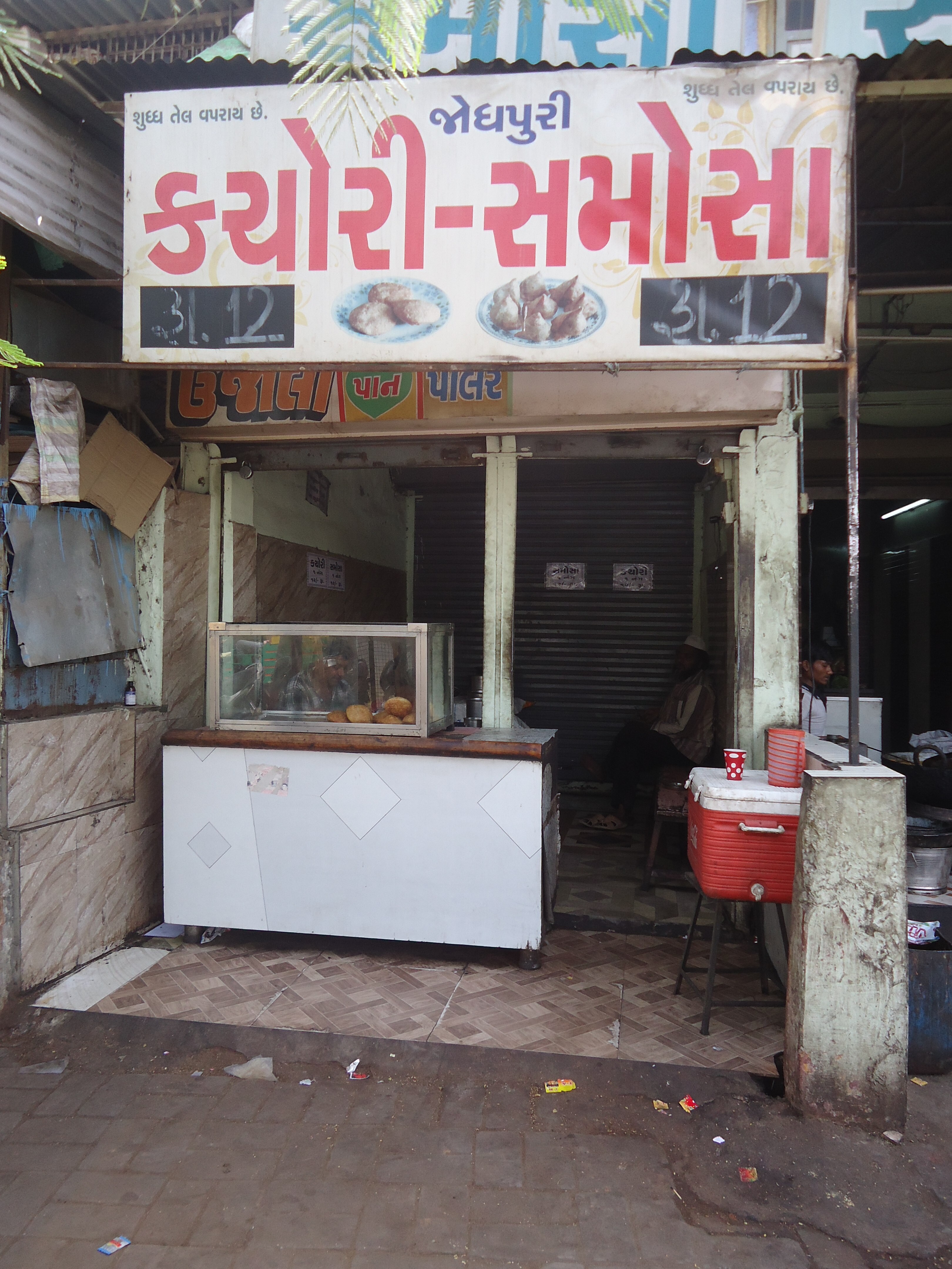 Jodhpuri Kachori Samosa - Kankaria - Ahmedabad Image