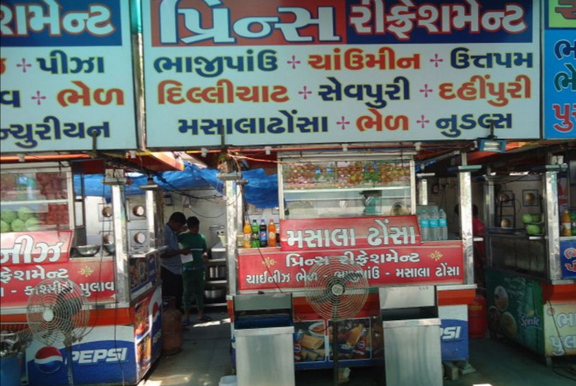 Prince Refreshment Bhaji Pav - Kankaria - Ahmedabad Image