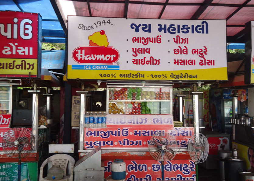 Jai Mahakali Bhaji Pav - Kankaria - Ahmedabad Image