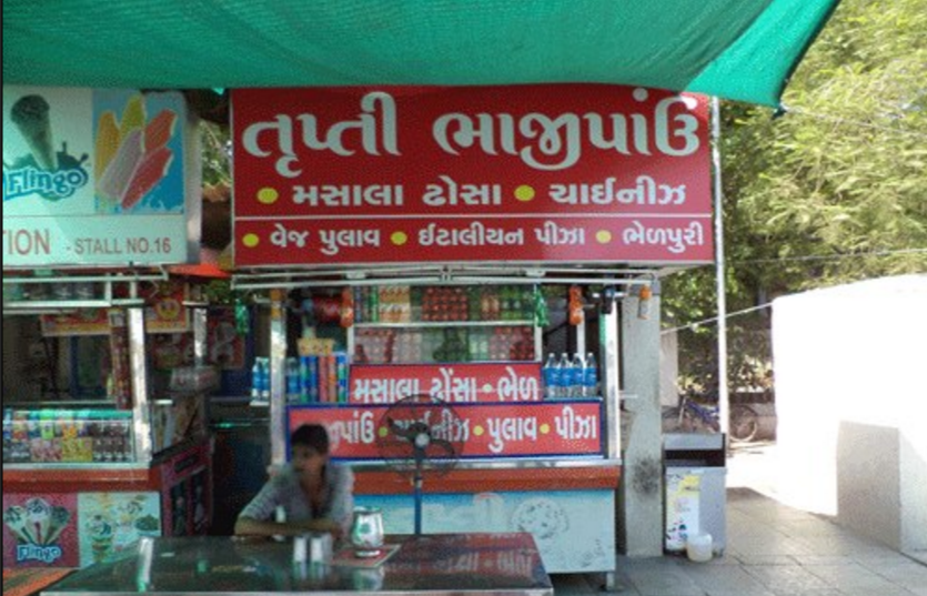 Trupti Snacks Bar - Kankaria - Ahmedabad Image