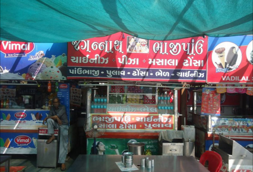 Shree Jaganath Bhaji Pav - Kankaria - Ahmedabad Image