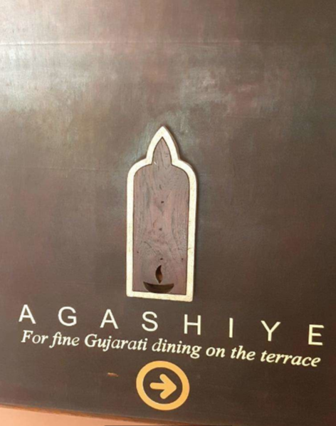 Agashiye - The House Of MG - Lal Darwaja - Ahmedabad Image