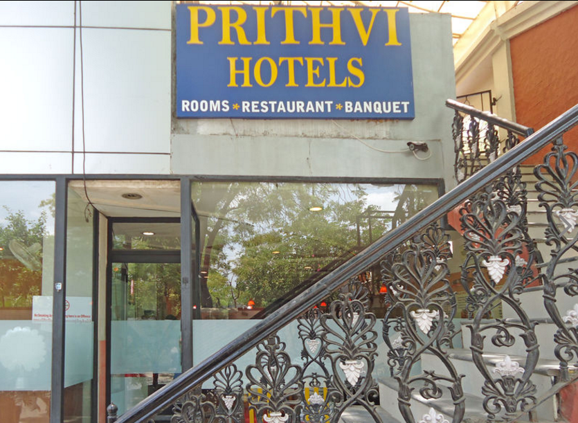 Prithvi Hotel - Maninagar - Ahmedabad Image