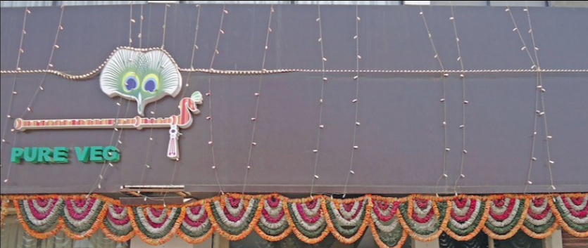 Kalki Restaurant - Maninagar - Ahmedabad Image