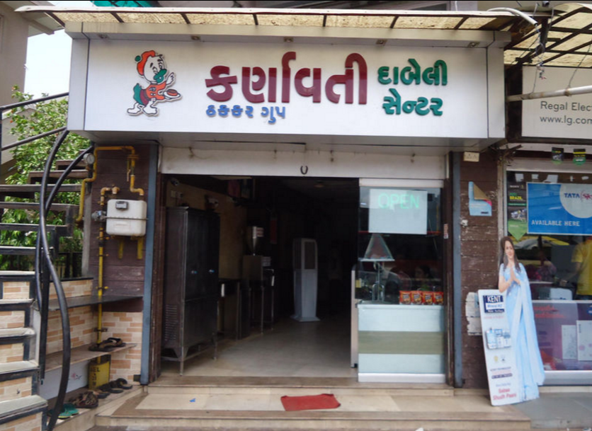 Karnawati Dabeli Centre - Maninagar - Ahmedabad Image