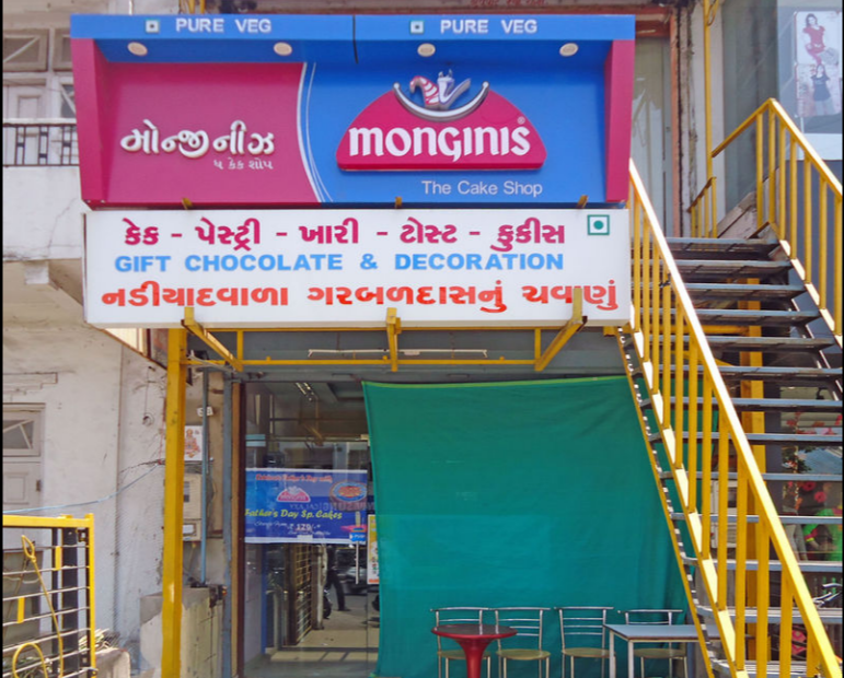 Mongini's - Maninagar - Ahmedabad Image