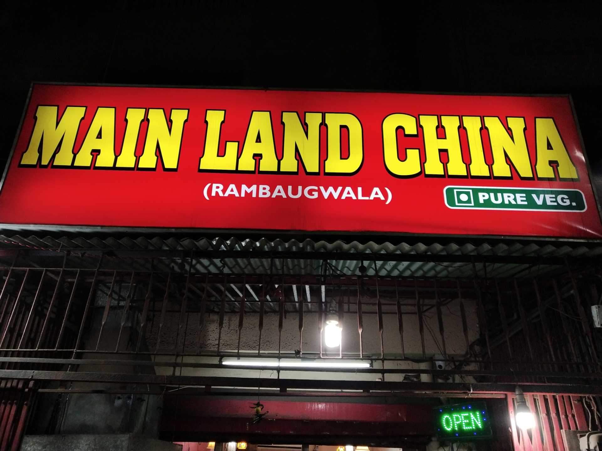 Mainland China - Maninagar - Ahmedabad Image