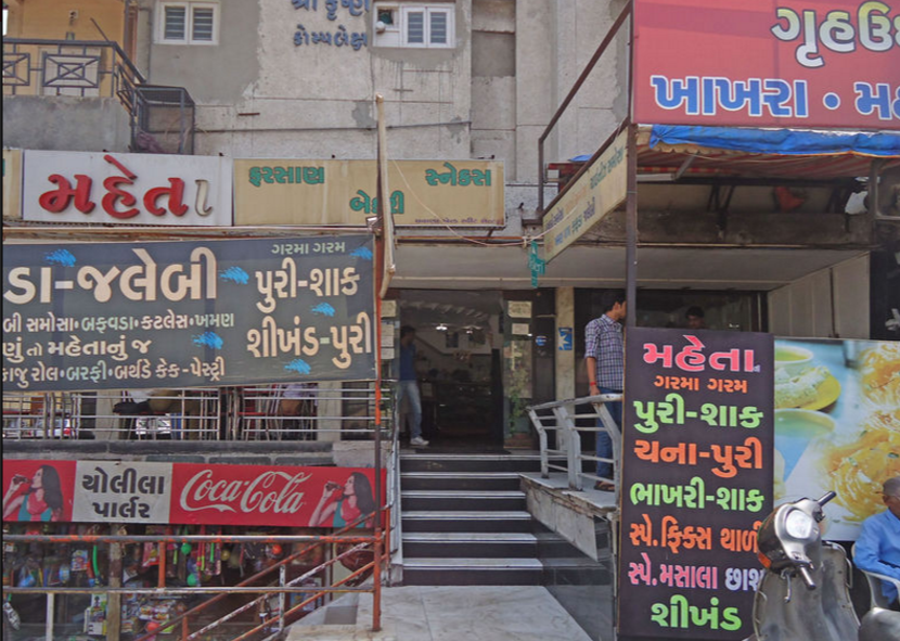 Mehta Chawana & Sweet Centre - Maninagar - Ahmedabad Image