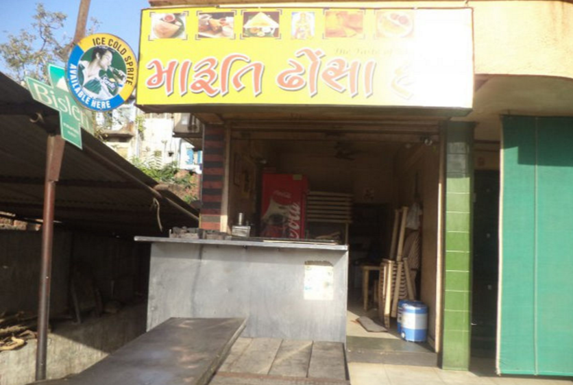 Maruti Dhosa Hub - Maninagar - Ahmedabad Image