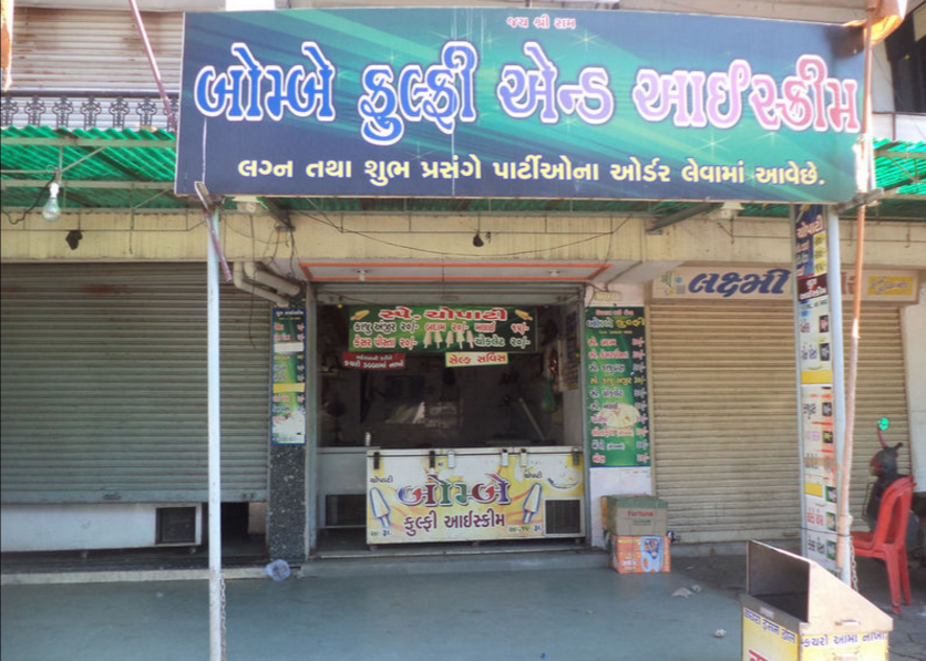 Bombay Kulfi and Ice Cream - Maninagar - Ahmedabad Image