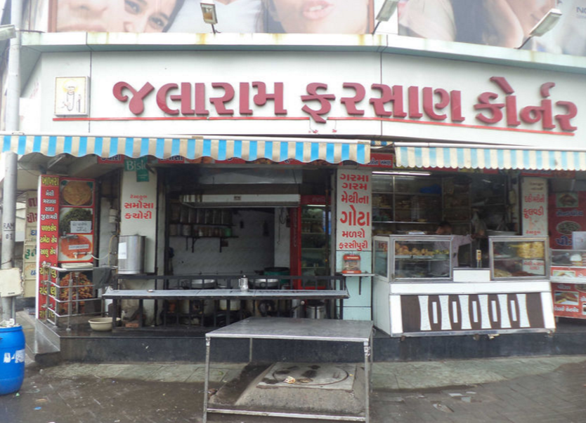 Jalaram Farsan Corner - Maninagar - Ahmedabad Image