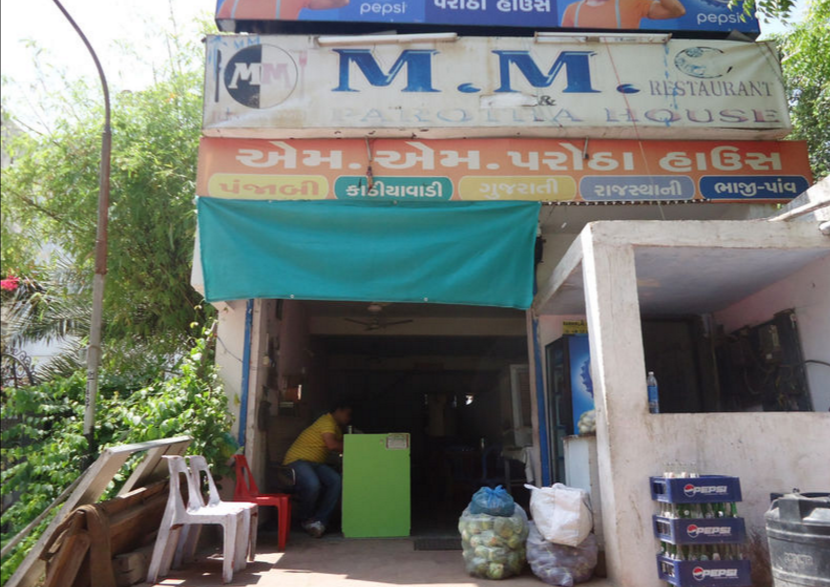 M.M. Parotha House - Maninagar - Ahmedabad Image