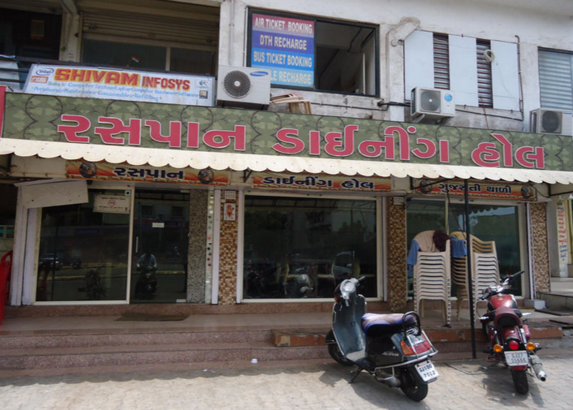 Raspan Dining Hall - Maninagar - Ahmedabad Image