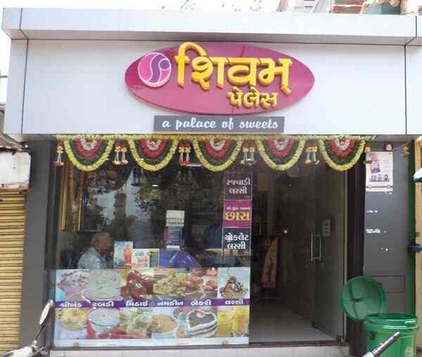 Shivam Palace - Maninagar - Ahmedabad Image