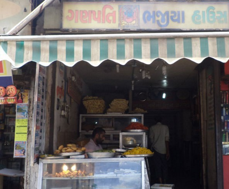 Ganpati Bhajiya House - Maninagar - Ahmedabad Image