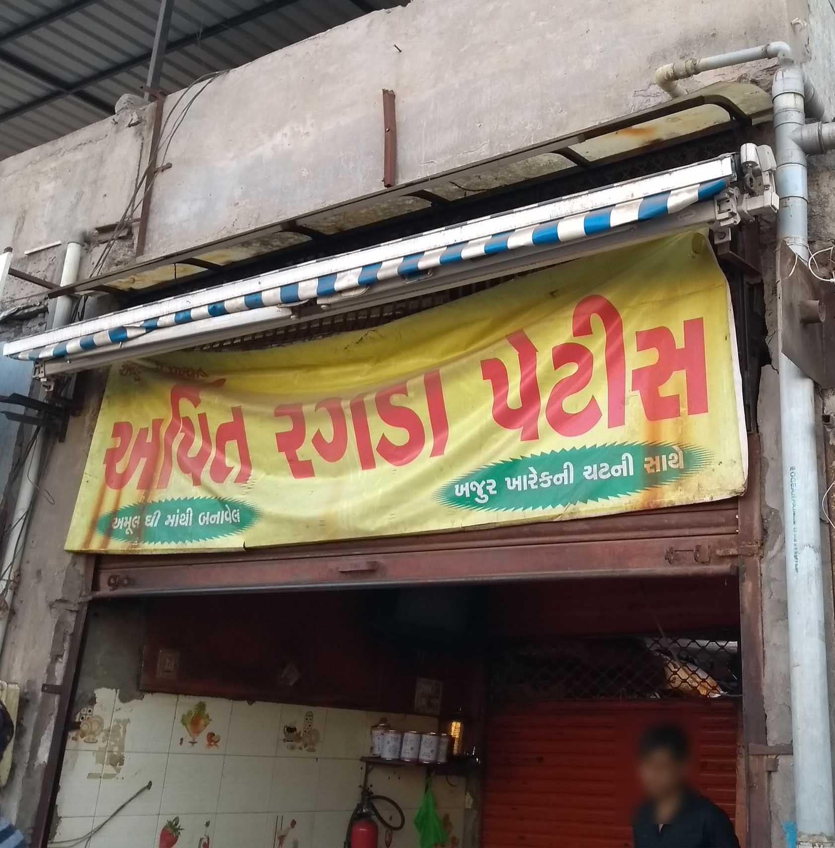 Arpit Ragda Patties - Naranpura - Ahmedabad Image