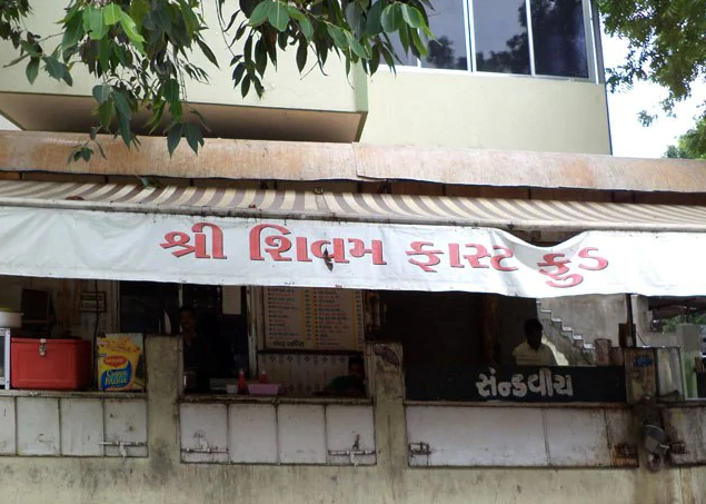 Shree Shivam Fast Food - Naranpura - Ahmedabad Image