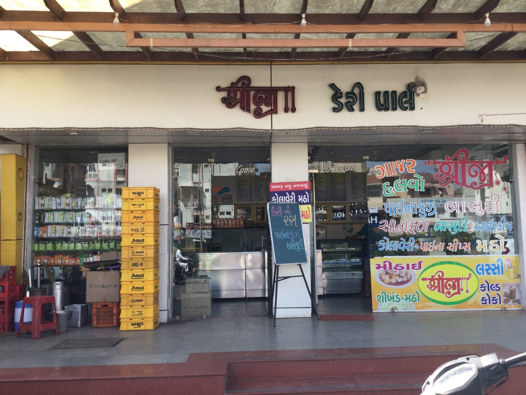 Shreeji Dairy Parlour - Naranpura - Ahmedabad Image