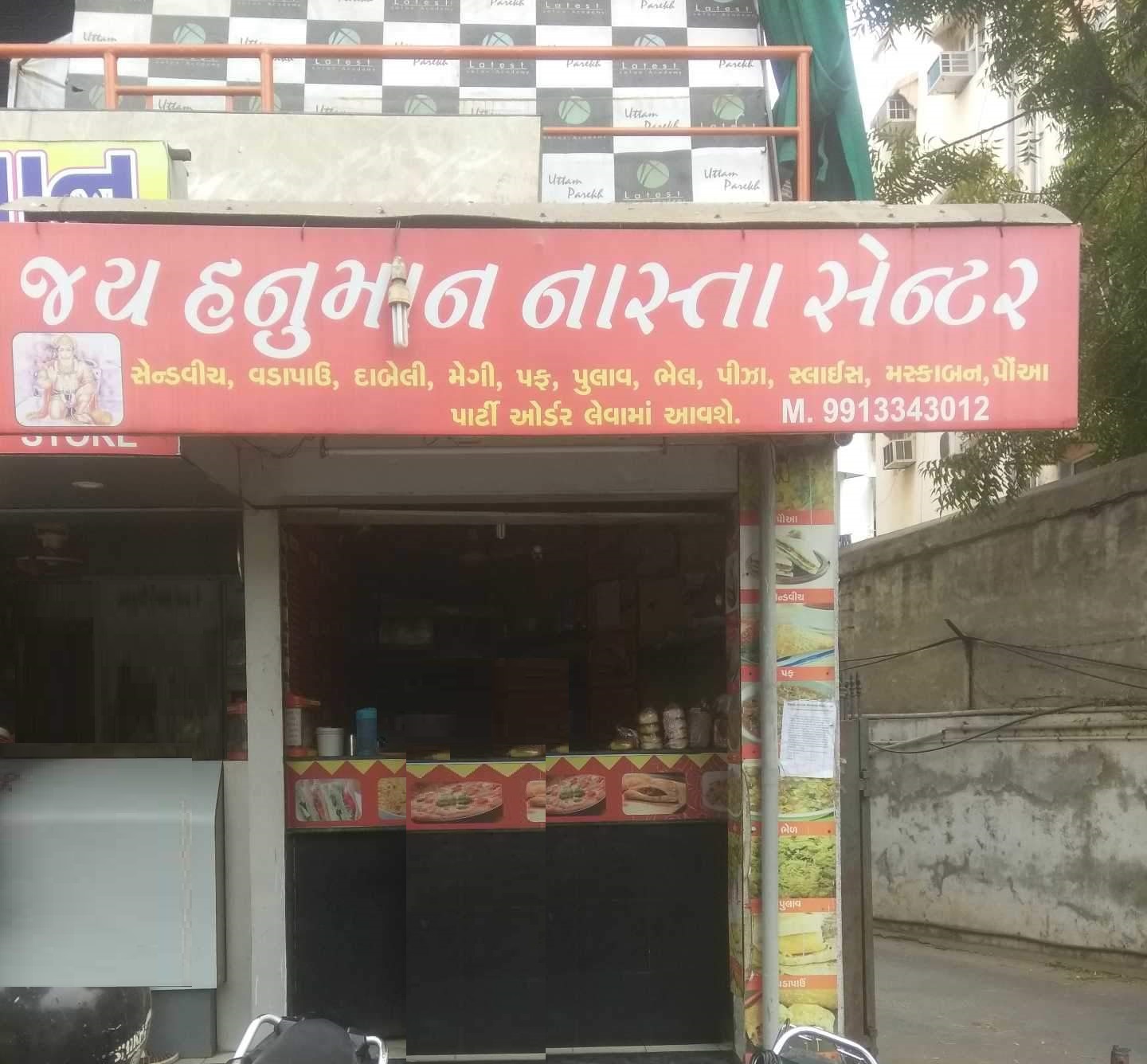 Jai Hanuman Nashta Centre - Naranpura - Ahmedabad Image