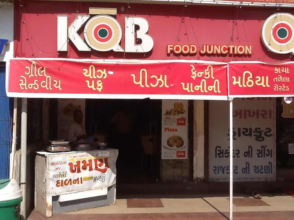 KQB Food Junction - Naranpura - Ahmedabad Image