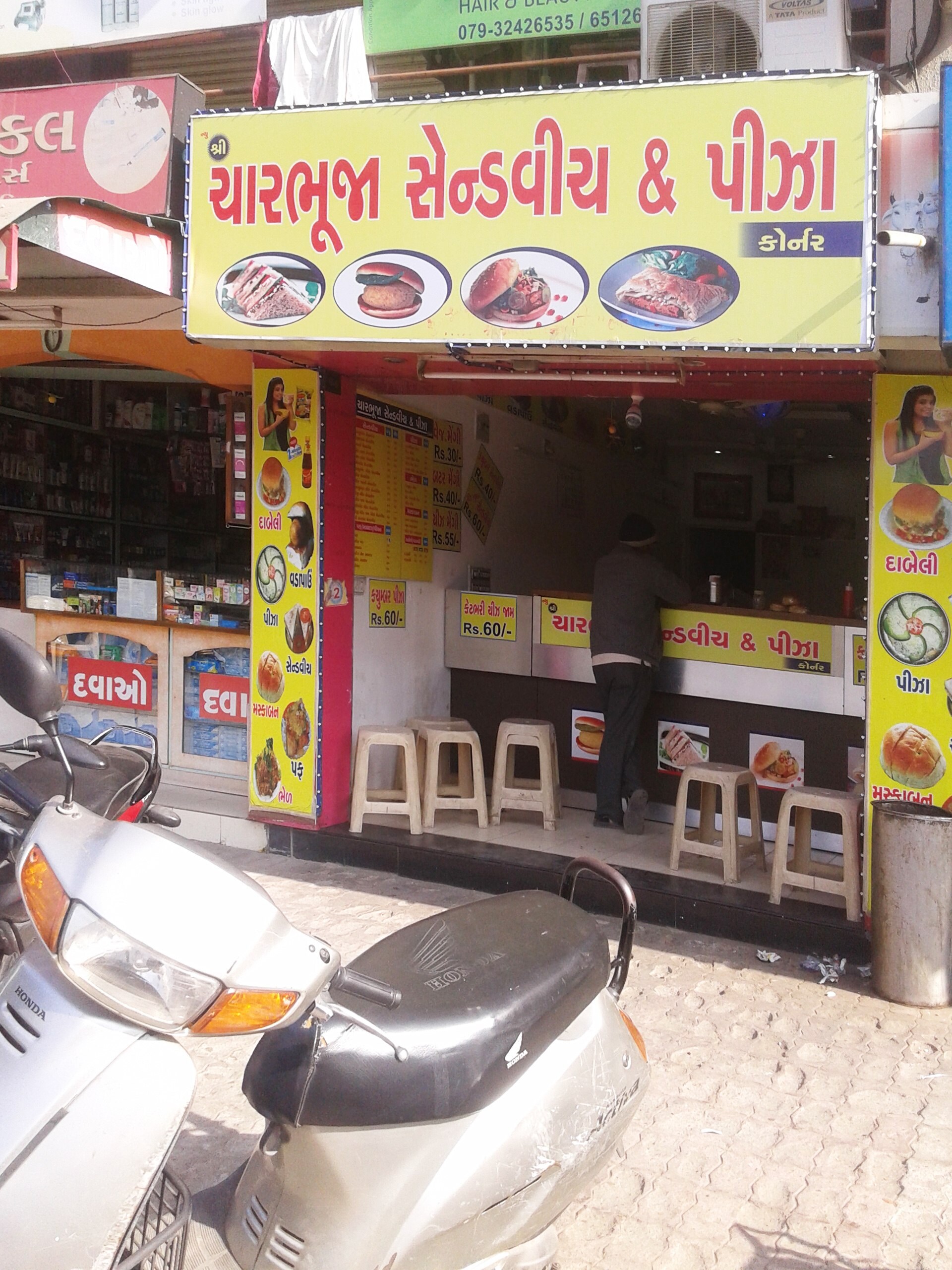 Shree Charbhuja Sandwich & Pizza - Naranpura - Ahmedabad Image