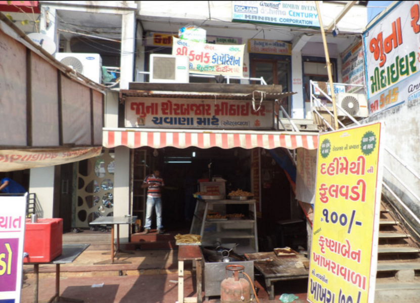 Juna Sharebazar Chavanawala - Naranpura - Ahmedabad Image