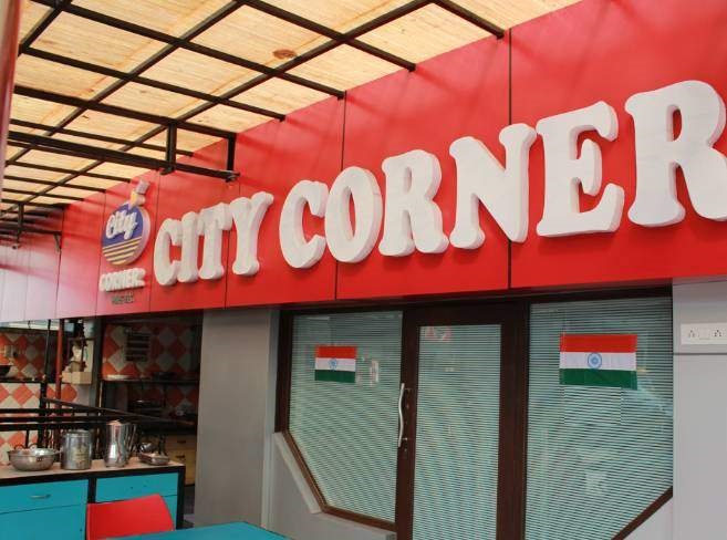 City Corner - Naroda - Ahmedabad Image