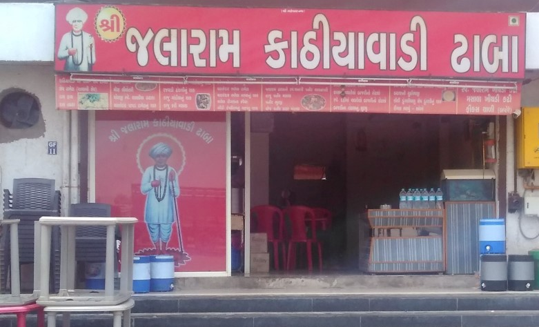 Jalaram Kathiyawadi Dhaba - Naroda - Ahmedabad Image