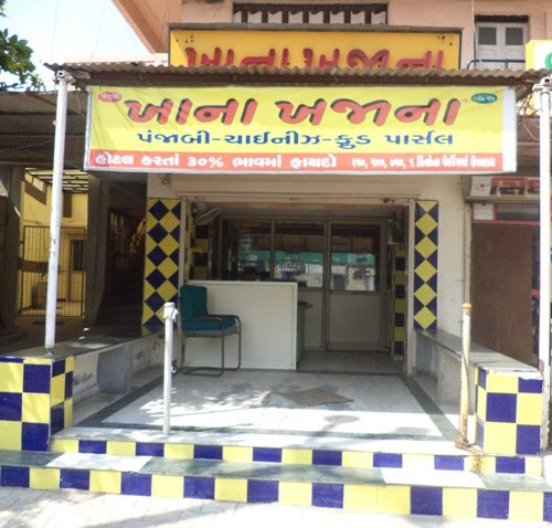 Pramukh Khana Khazana - Naroda - Ahmedabad Image