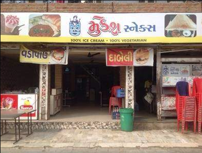 Mukesh Snacks - Naroda - Ahmedabad Image