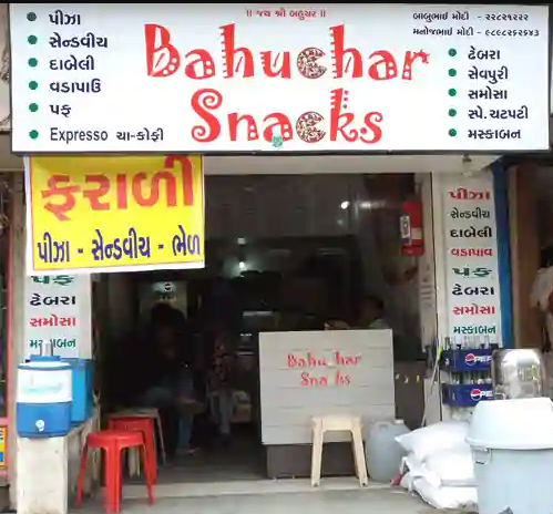 Bahuchar Snacks - Naroda - Ahmedabad Image