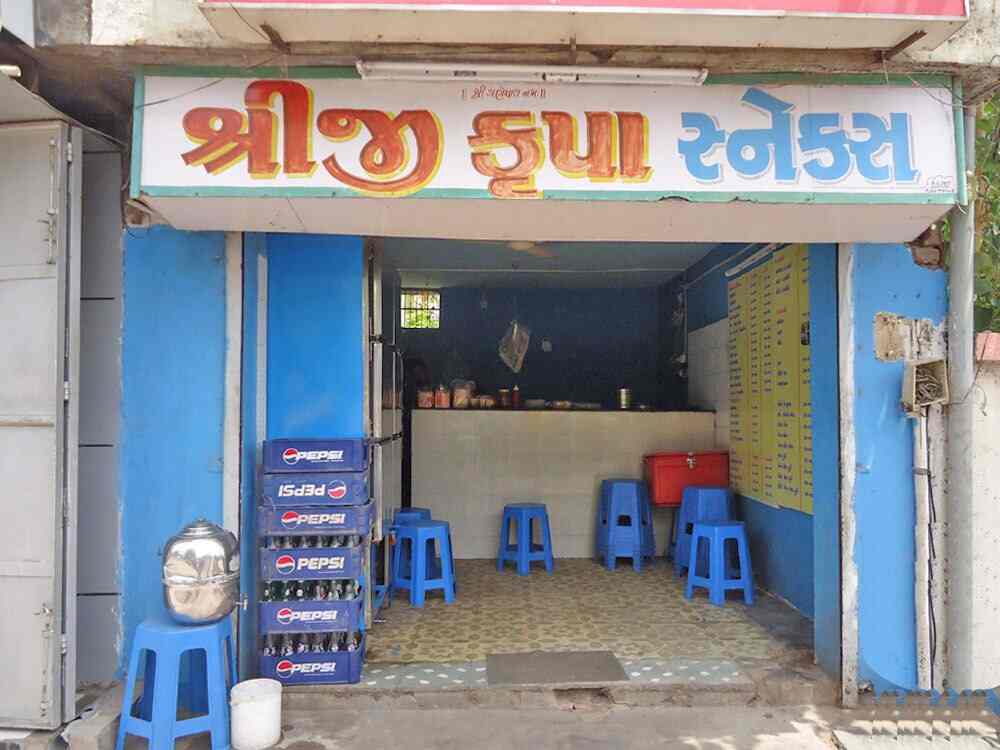 Shriji Krupa Snacks - Naroda - Ahmedabad Image