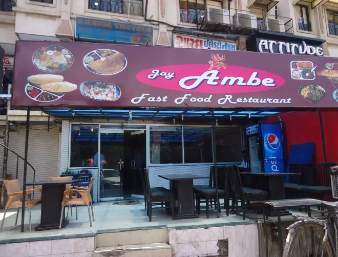 Jai Ambe Fast Food & Restaurant - Nava Vada - Ahmedabad Image