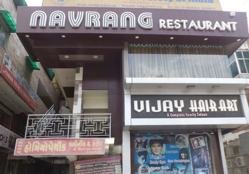 Navrang Restaurant - Navrangpura - Ahmedabad Image