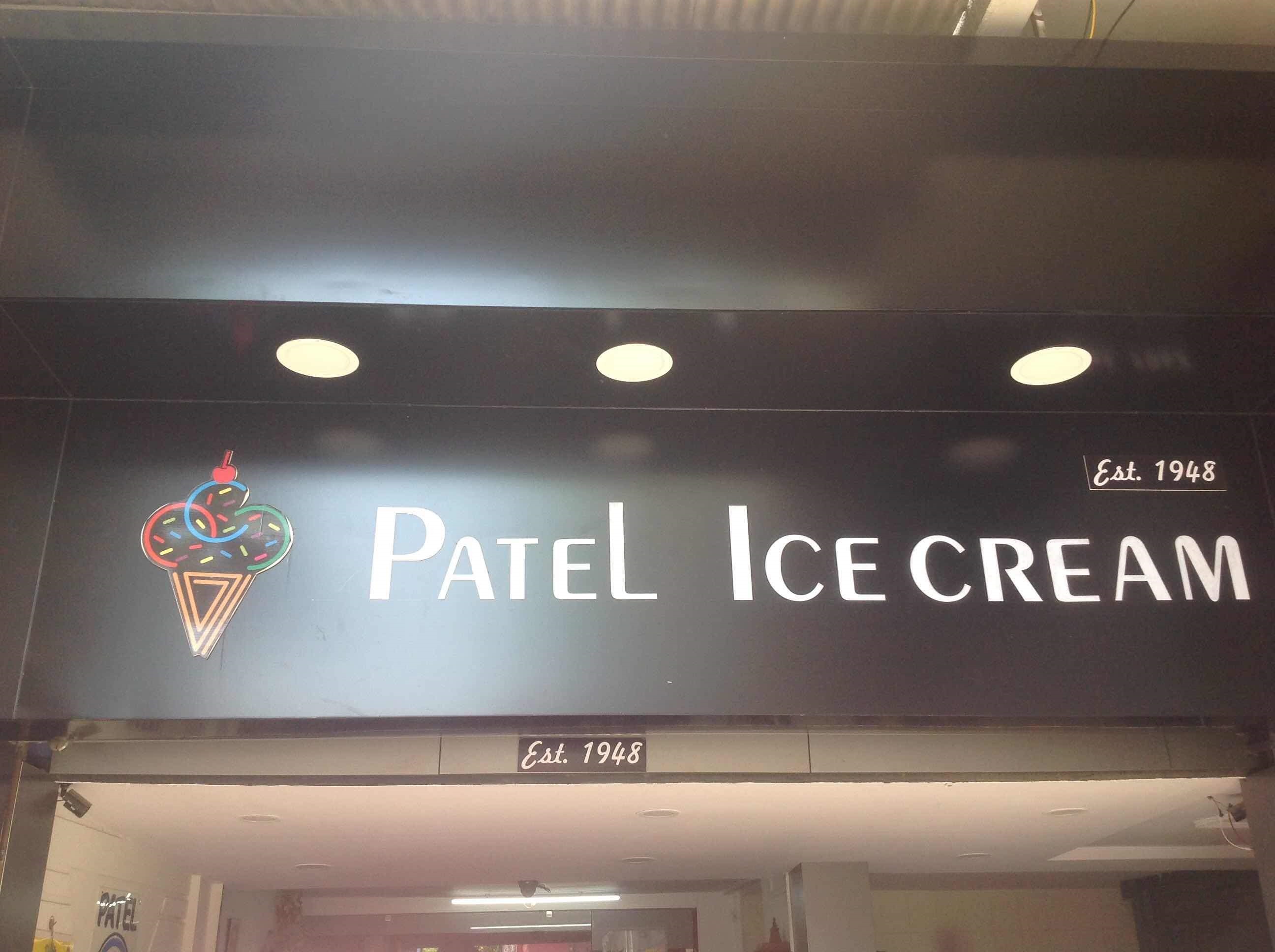 Patel Ice Cream - Navrangpura - Ahmedabad Image