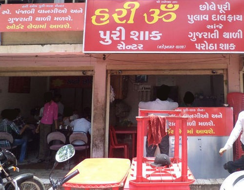 Hari Om Puri Shaak Centre - Navrangpura - Ahmedabad Image