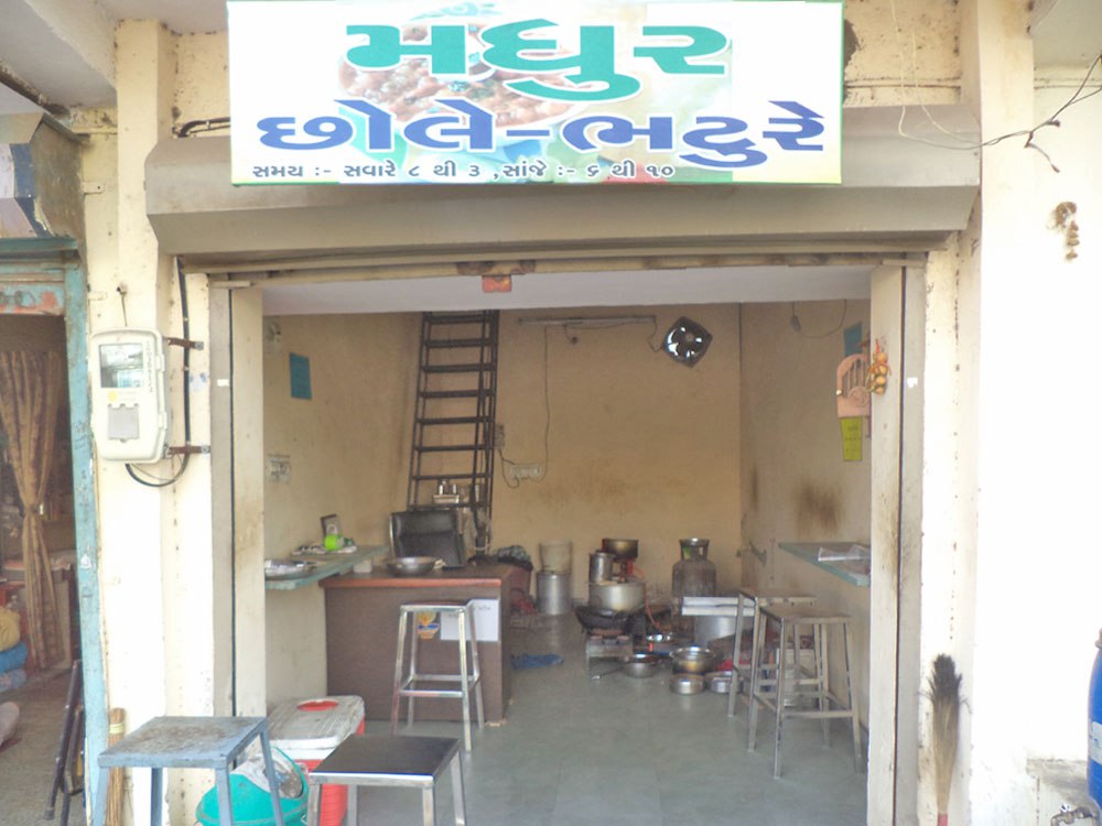 Madhur Chole Bhature - Odhav - Ahmedabad Image