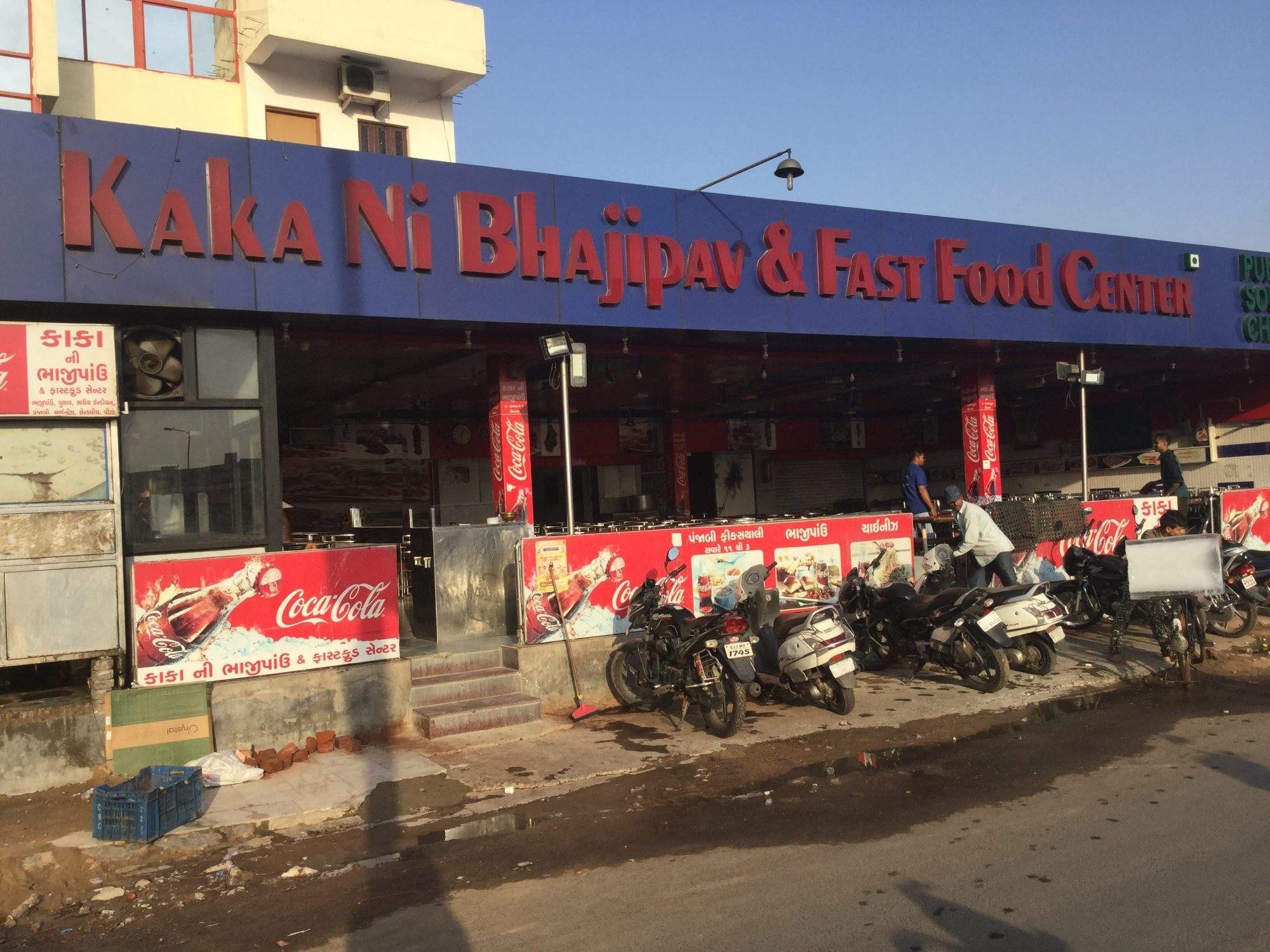 Kaka Ni Bhaji Pav & Fast Food - Odhav - Ahmedabad Image