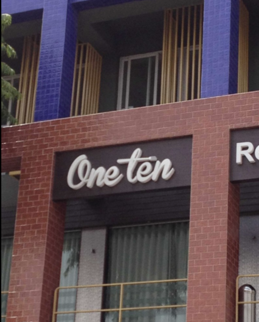 One Ten Restaurant  - Odhav - Ahmedabad Image