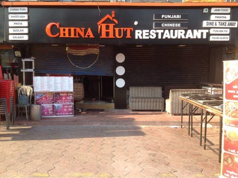 China Hut - Paldi - Ahmedabad Image