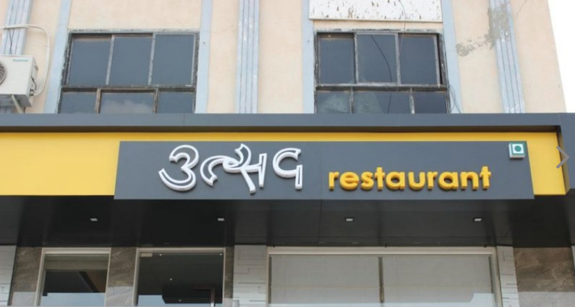 Utsav Restaurant - Paldi - Ahmedabad Image