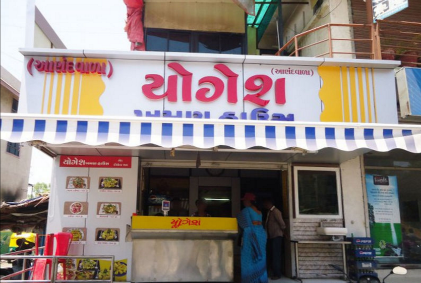 Yogesh Khaman House - Paldi - Ahmedabad Image
