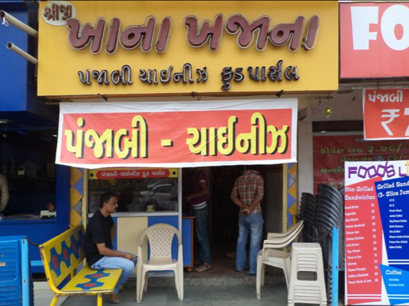 Shreeji Khana Khazana - Paldi - Ahmedabad Image