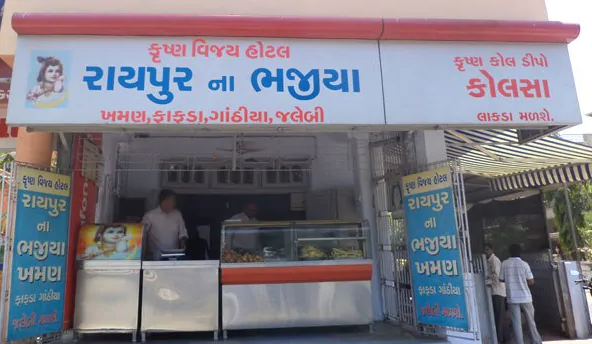 Raipur Bhajiya House - Paldi - Ahmedabad Image