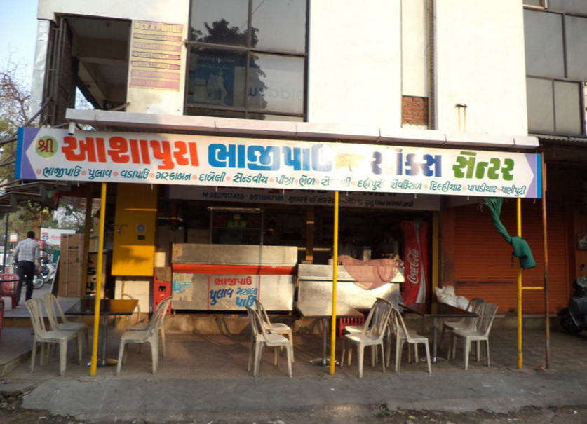 Shree Ashapura Bhajipav & Snacks Centre - Paldi - Ahmedabad Image