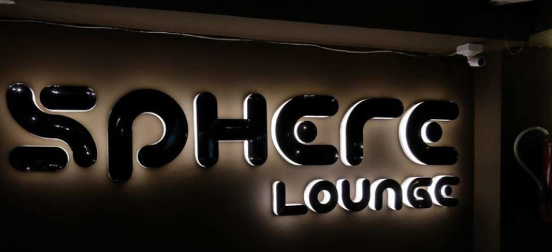 Sphere Lounge - Hotel Ramada - Prahlad Nagar - Ahmedabad Image