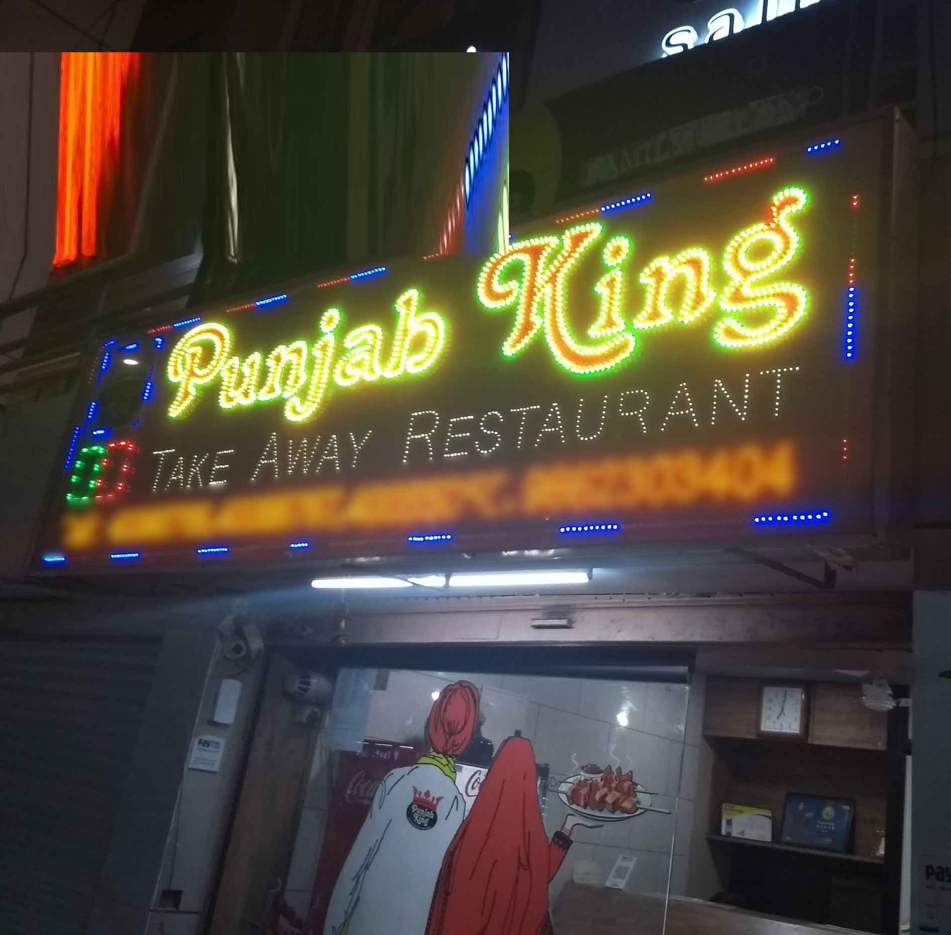  Punjab King - Prahlad Nagar - Ahmedabad Image